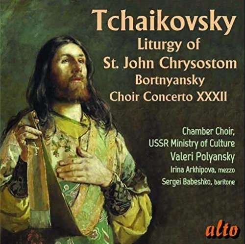 USSR MIN.OF CULTURE CH / SO / POLYANSKY Tchaikovsky: Liturgy Of St.John Crysostom / Bortniansky Choir Conc 32 CD