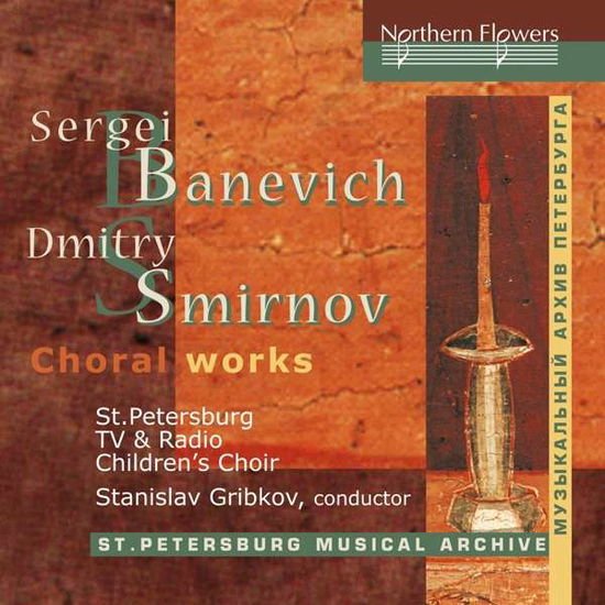 St. Petersburg Childrens Choir of TV and Radio - Banevich And Smirnov: Choral Works 1CD