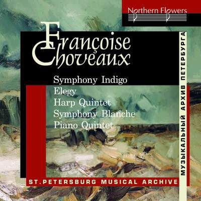 St Petersburg Chamber Orchestra - Francoise Choveaux: Symphony Indigo: Elegy For Cello / Quintet For Harp And String Quartet / Symphony Blanche: Piano Quintet 1CD