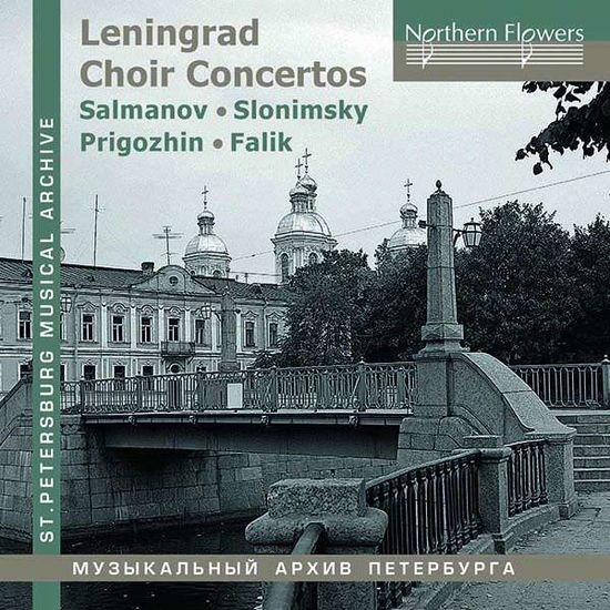SANDLER / CHERNUSHENKO / LENINGRAD RADIO & TELEVISION Leningrad Choir Concertos: Salmanov - Slonimsky - Falik - Prighozhin CD