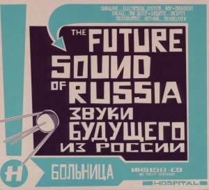 Future Sound of Russia / Various - Future Sound of Russia / Various 1CD