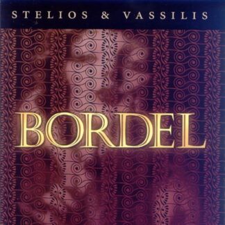 STELIOS & VASSILIS BORDEL CD
