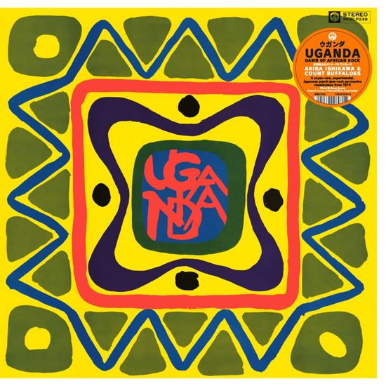 Akira & Count Buffaloes Ishikawa - Uganda 1CD