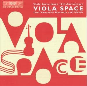 Viola Space Japan 10 Anniversary / Various - Viola Space Japan 10 Anniversary / Various 2CD