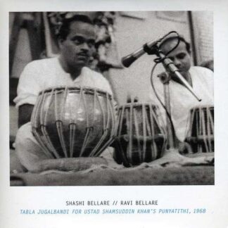 BELLARE  SHASHI/RAVI BELLARE  SHASHI/RAVI CD