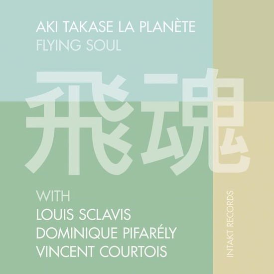 Aki Takase - Flying Soul 1CD