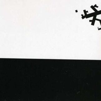 BARBIERI CONGEDOJAMES JOYCE CD