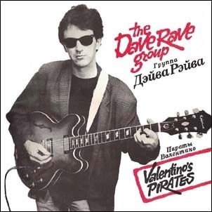 Dave Rave - Valentino's Pirates 2CD