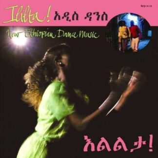 Ililta: New Ethiopian Dance Music / Various - Ililta - Ululation New Ethiopian Dance 1CD