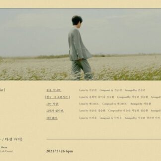 Seung Hwan Jung - Five Words Left Unsaid 1CD