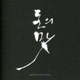 Taste Of Money - OST 1CD