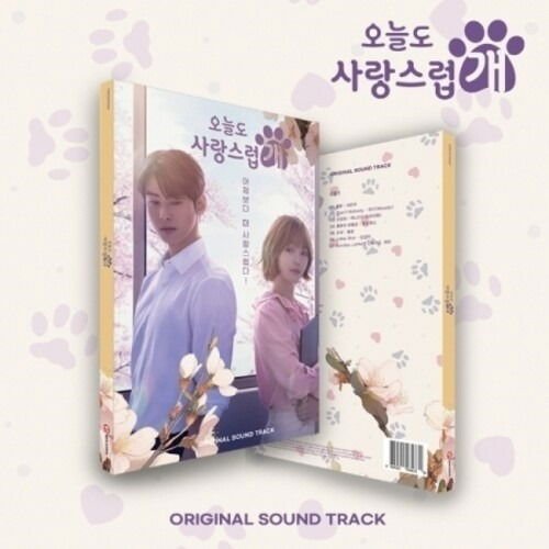 Good Day to Be a Dog - A Good Day To Be A Dog 1CD