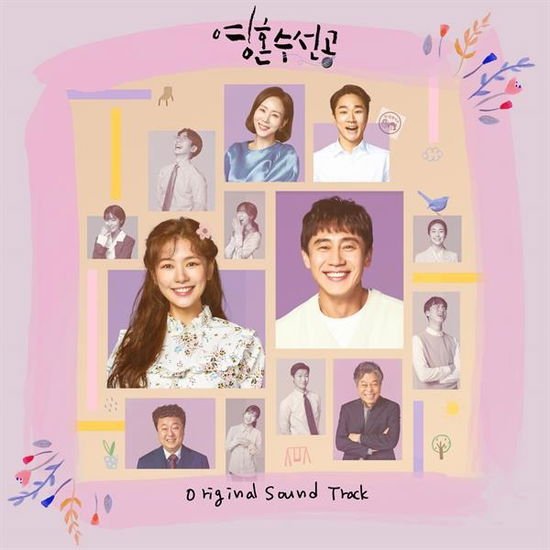 Soul Mechanic (Kbs TV Drama) / O.s.t. - Soul Mechanic (Kbs TV Drama) / O.s.t. 1CD