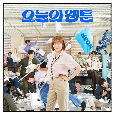 Todays Webtoon / O.s.t - Todays Webtoon / O.s.t 1CD