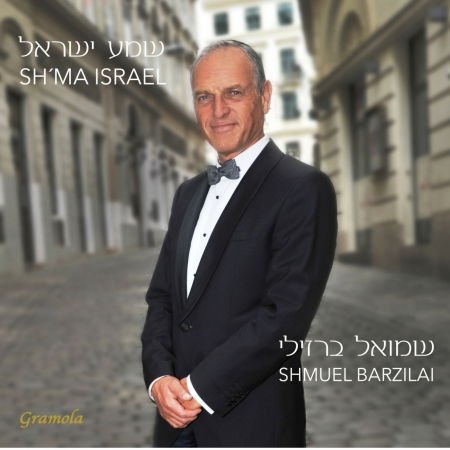 Barzilai, Shmuel / SFY Philharmonic Choir / SFY Philharmonic Orchestra / Sobol, Mordechai / Weksler, Yedidya-Tzviel - Shma Israel 1CD