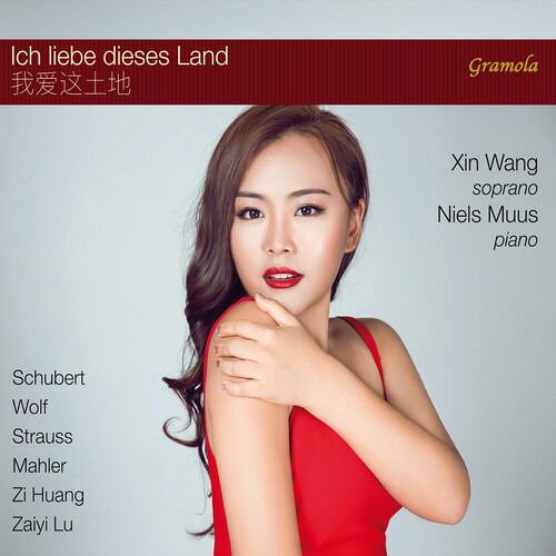 Huang / Wang / Muus - I Love This Land 1CD