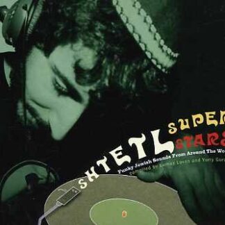 Shtetl Superstars - Shtetl Superstars-Funky 1CD