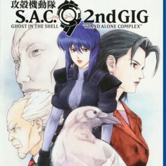 Ghost in the Shell: Stand Alone Complex Season 2 - Ghost in the Shell: Stand Alone Complex Season 2 Blu-ray