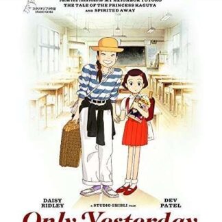 ONLY YESTERDAY ONLY YESTERDAY Blu-ray