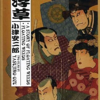 CRITERION COLLECTION STORY OF FLOATING WEEDS/DVD DVD