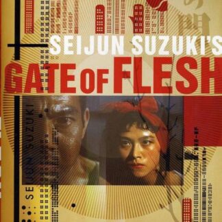 Criterion Collection - Gate of Flesh / DVD DVD