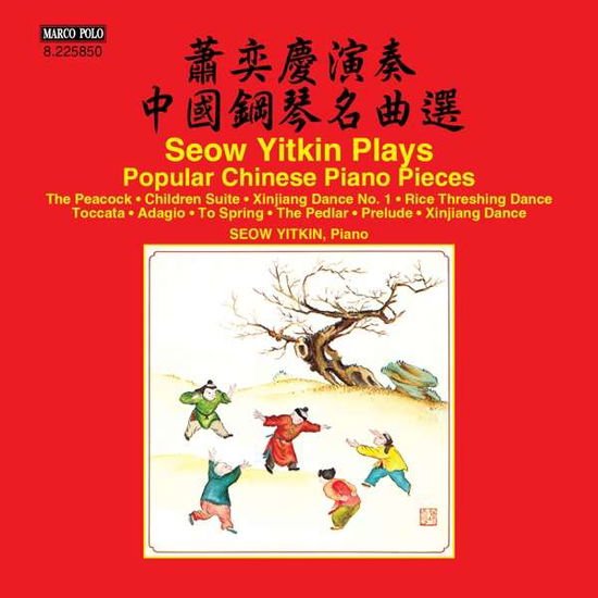 Yitkin Seow - Popular Chinese Piano 1CD