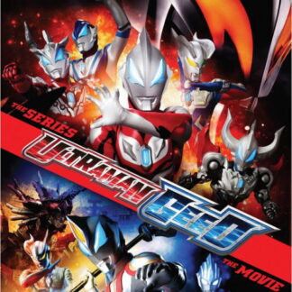Ultraman Geed Series & Movie BD - Ultraman Geed Series & Movie BD Blu-ray