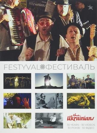 The Ukrainians - Festyval DVD