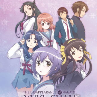 Blu-ray - Disappearance of Nagato Yuki-c Blu-ray