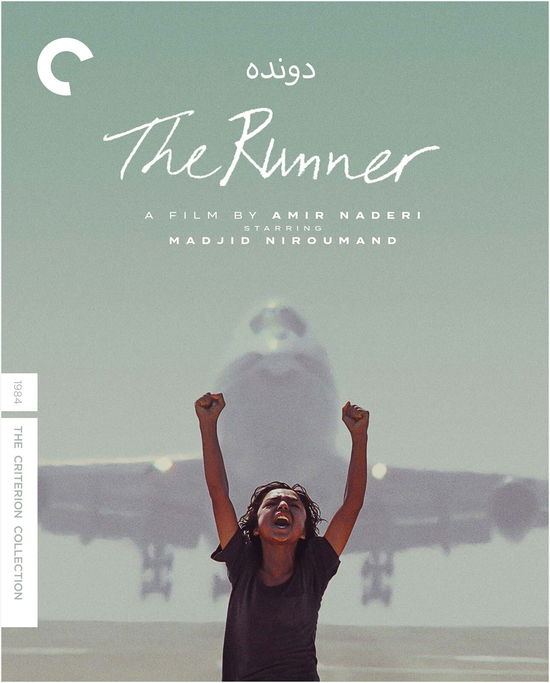 Criterion Collection - Runner Blu-ray