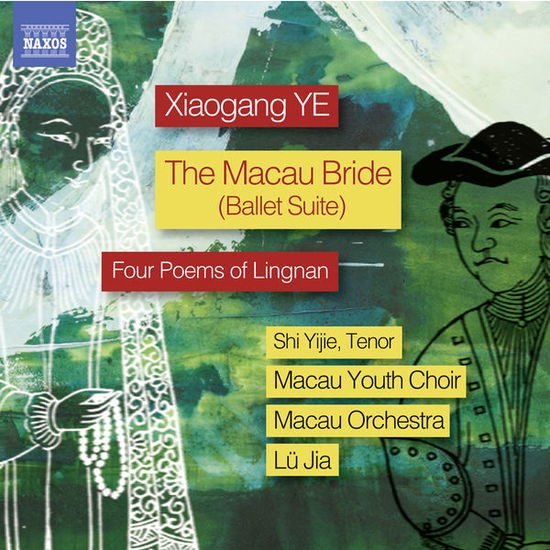 YIJIEMACAU ORCHESTRAJIA YETHE MACAU BRIDE SUITE CD