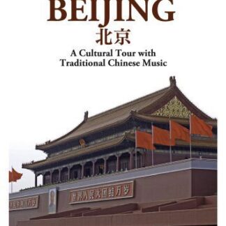 VARIOUS ARTISTS Travelogue: Beijing DVD