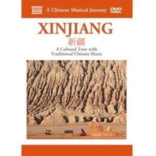 A Chinese Musical Journey - Xinjiang DVD