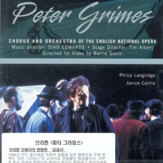 Orchestra and Chorus of English National Theatre - Peter Grimes DVD
