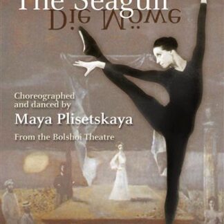 Plisetskayabolshoi Theatre - Shchedrinthe Seagull DVD