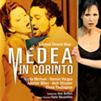 NADJA MICHAEL (ACTOR) / RAMON MEDEA IN CORINTO DVD