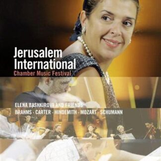 VARIOUS ARTISTS Jerusalem International Chamber Music Festival DVD