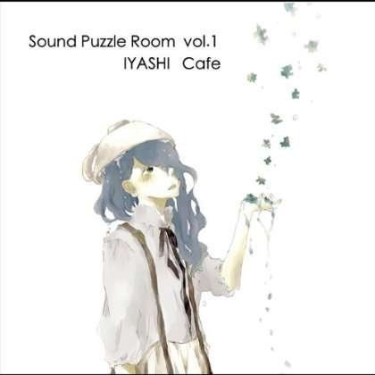Yamamoto Shota & Coco - Deleted - Vol. 1-sound Puzzle 1CD