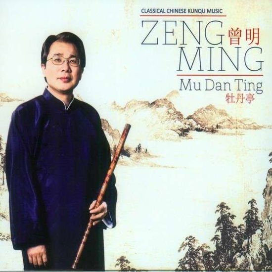 Ming Zeng - Mu Dan Ting 1CD