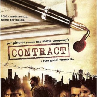 Contract - Contract DVD