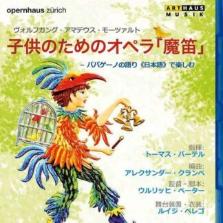 Orchestra of the Zurich Oper - The Magic Flute For Children Blu-ray