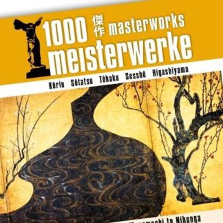 DOCUMENTARY 1000 Masterworks: From Muromachi To Nihonga - Japanese Art From 15Th To 20Th Century DVD