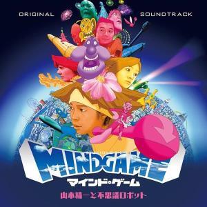 Seiichi Yamamoto - Mind Game 1CD
