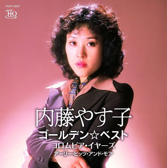 Yasuko Naito - Golden Best Naito Yasuko Columbia Years Early Hits & More 1CD
