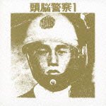 The Brain Police - Zunou Keisatsu First 1CD