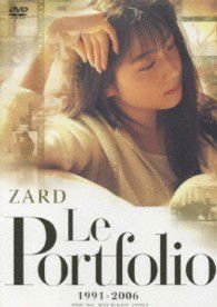 Zard - Zard Le Portfolio 1991-2006 DVD
