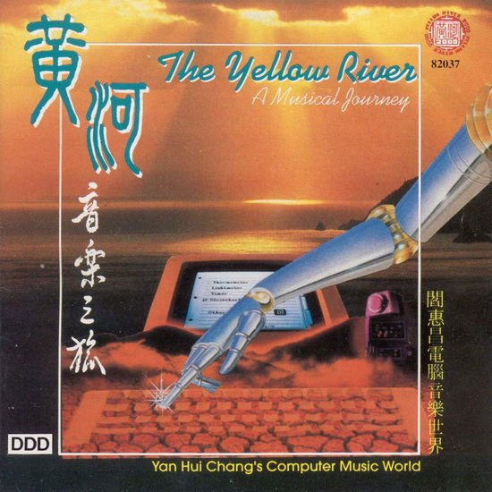 Yan Hui Chang - Yellow River 1CD