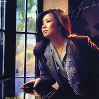 Junko Yagami - Even Though I'm Dreaming 1CD