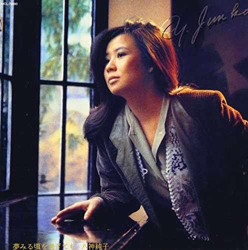 Junko Yagami - Even Though I'm Dreaming 1CD