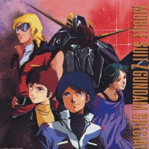Z Gundam Special - O.s.t. - Z Gundam Special - O.s.t. 2CD